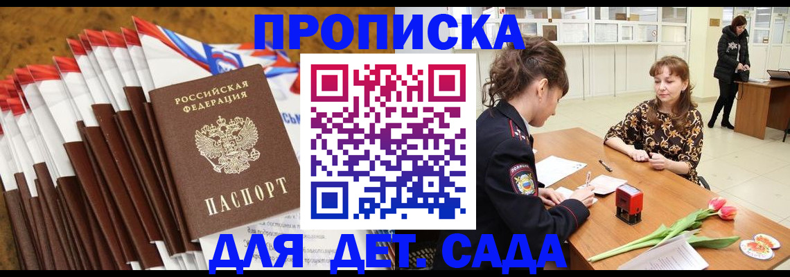 временная регистрация недорого в Верхнем Тагиле